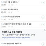 [NCT칠프] 그래 이런 반응이 널렸는데