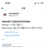[NCT드림] 잼젠러 <b>기절</b>