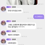 [NCT드림] #<b>해찬</b>아_귀여웠어