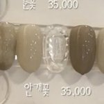 <b>네일</b> 잘 아는 애들아