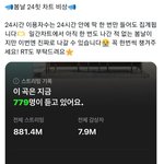 [군대] ‼️<b>음정</b>팀 긴급 공지 뜸 봄날 얘기야