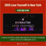 [군대] 오늘 밤 11시 뉴욕콘 있음