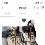 [<b>추반</b>] 이 옷 ㅂㄹ야?