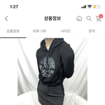 [추반] 후드티 색 추반좀