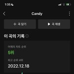 [NCT드림] 와 박지성 챌린지 <b>천재</b>아님?