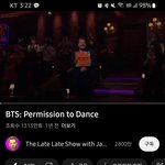 [방탄] 새삼 방탄 진