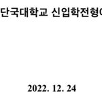 인생 제일 큰 <b>크리스마스</b> 선물받음