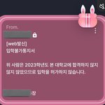 누가 너네 <b>트리</b>에 이렇게 써놨으면 어케할거