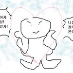 내 <b>짝</b><b>남</b> 여친 <b>생김</b> 일주일 전에