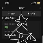 [NCT드림] 이 날 언제야??