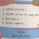 [모두드루와] 진짜 지니탈퇴 <b>본인의지</b> 아닌듯