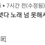 [모두드루와] 현재 라이브 못해서 난리난돌