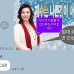 [댓글부탁해] 나 재수했을 때 아빠한테 보낸 카톡 볼 사람