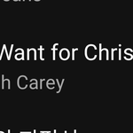 [NCT드림] 머라이어선배님...