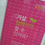 전문대랑 4년제 중에