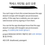 [댓글부탁해] 2년 연속 <b>트리</b> 못봄