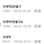 [드루와] 나 버스 타는 법 잘 모르는데 이게 뭐야??
