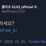 아이브 때문에 두 경쟁업체가 <b>훈훈</b>해진 사건