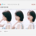 판에 있는 수지 팬들 거의 다 <b>한남</b>인가봐