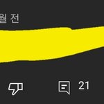 [드루와] 헐 몰랐는데 나 유튜브 댓글 좋아요 1.9만개 받음
