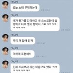 [NCT칠프] 도영이랑 해찬이 말하는 거 차이 봐