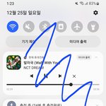 [NCT드림] 주간인기상 <b>역전</b>당함 투표좀하자