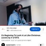 방탄 뷔 이제 노래로 억까 못 하겠노