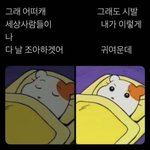 [댓글부탁해] 우리학교에 잘생긴 찐따 진짜 있음 ㅋㅋㅋ
