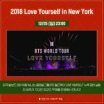 오늘 저녁 <b>엠넷</b>에서 방탄 콘서트 함