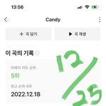 [NCT드림] 하… ㅎㅎ