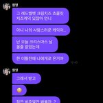 [모두드루와] 아이브 장원영 크리스마스 <b>케익</b> 픽 근황 ㅋㅋㅋㅋ