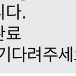 [NCT드림] 슴스토어 <b>발송</b>문자