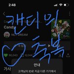 [NCT드림] <b>캔디</b> 9만하트!!!