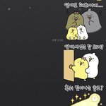 [댓글부탁해] 크리스마스때 군대에 있는 <b>모솔</b> 남동생한테 이 이모티콘...