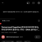 가요대전 영상 왜 <b>이럼</b>