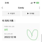 [NCT드림] 드프들 <b>갑부</b>ssul..