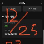 [NCT드림] 아 <b>대답</b>해 진짜 과학이라니까 ㅋㅋㅋㅋㅋ