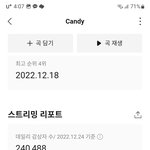 [NCT드림] 너무 <b>자랑</b>스럽다...
