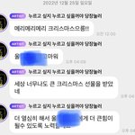 [NCT드림] <b>재미</b>나 진짜 사랑해