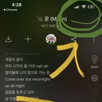 [NCT<b>드림</b>] 아무도 안축하해주는 거 개웃기네