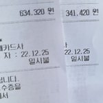 백만원<b>어치</b> 쇼핑함ㅋㅋㅋㅋ