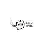<b>염색</b> 잘 아는 애들아ㅠ