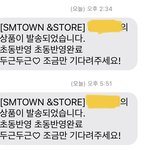 [NCT드림] 뭐지?