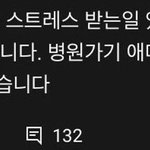 [드루와] 어그슬리퍼 <b>유행</b><b>템</b>임??