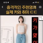 야 ㅈㄴ 충격적인 사실
