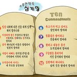 청첩장은 니네 기획본부로 보내주면되니??