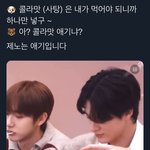[NCT드림] 아 얘네ㅋㅋㅋㅋㅋ콜라맛 츄<b>파</b>춥스 <b>개</b>좋아해