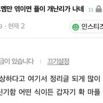 [NCT칠프] 정프들 나대는거 ㄹㅇ 다 안다니까