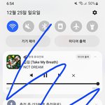 [NCT드림] 애들만 쓸 수 있는 <b>별명</b> 생기는 거 너무 좋다