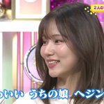 <b>타코</b>사마 커플 티비에 나옴